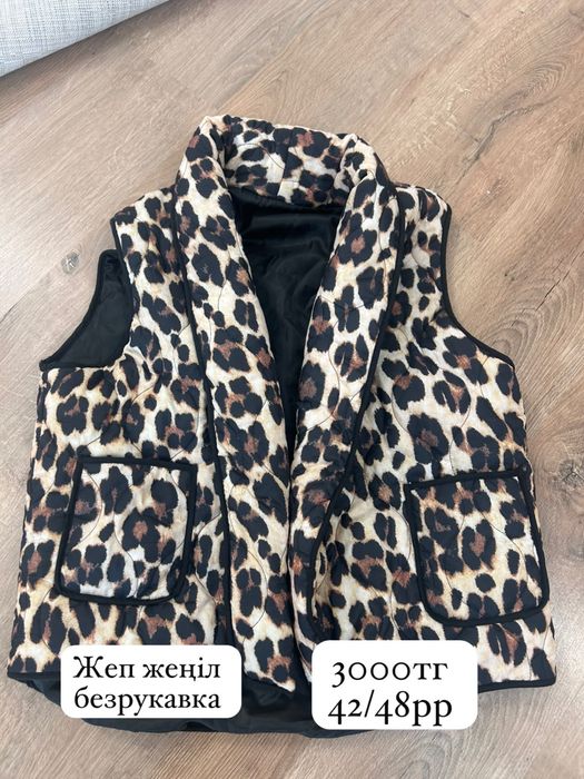 Куртка зима 50-52рр