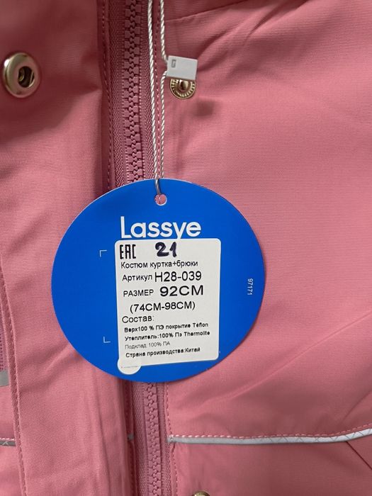 Детский комбинезон