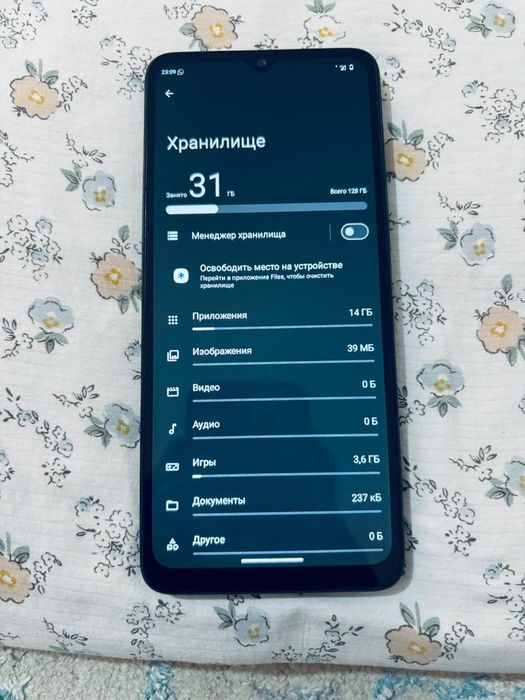 Продам редми А3 128гб