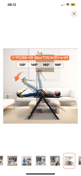 Инверсионный стол