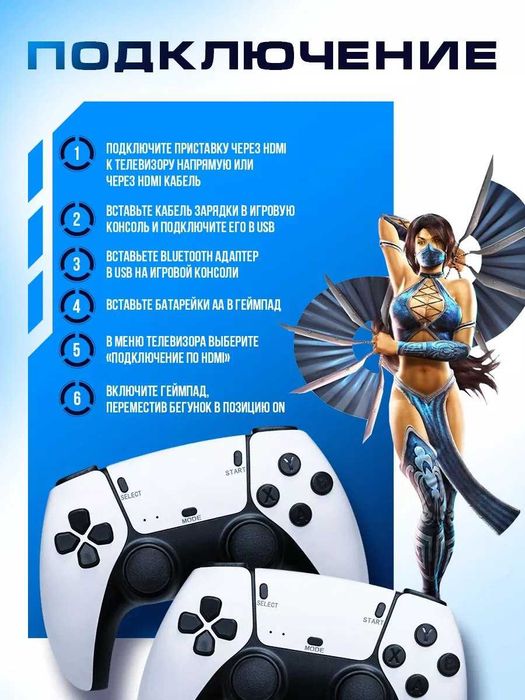 Oyin pristavkasi Game Stick M15 retro oyinlar