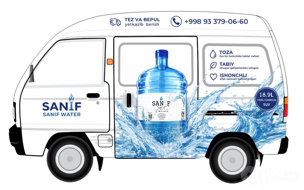 Sanif — чистая артезианская вода 18,9 л с доставкой