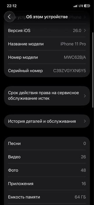 iphone 11 pro