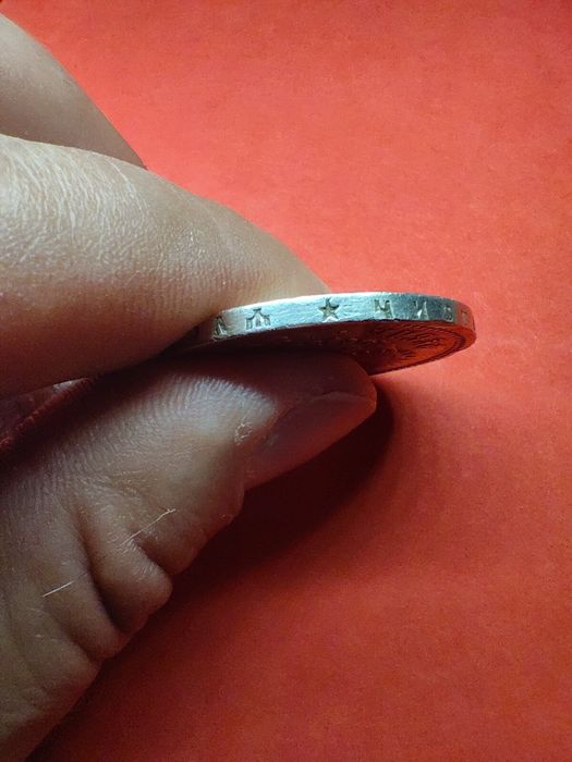 Два рубля, Николай II, 1896 г, *