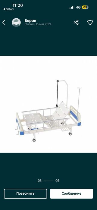 Медицинская кровать KazMed