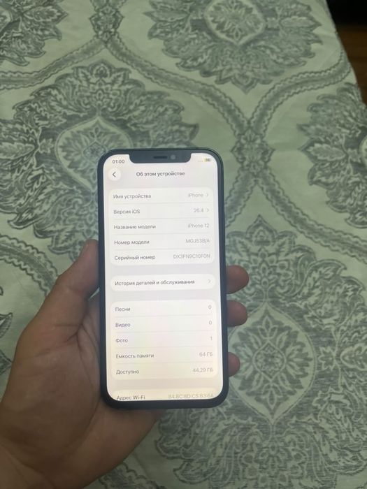 Айфон 12 77% 64гб Iphone