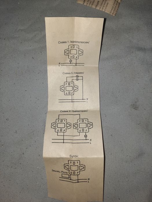 Нови Девиаторени ключове за осветление
