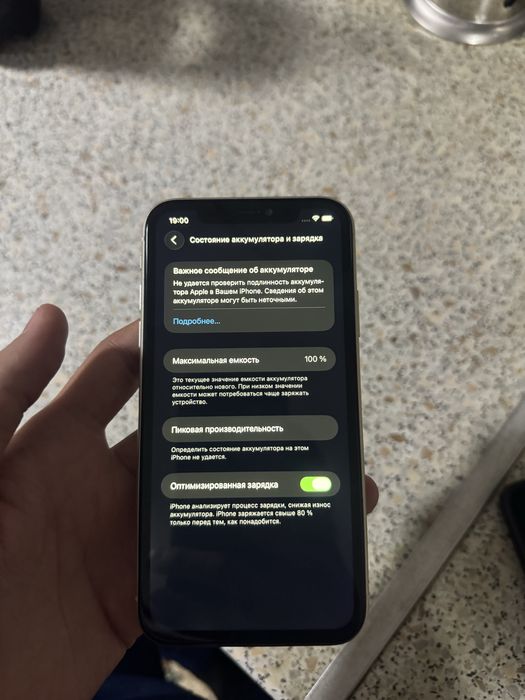 Айфон 11 64гб идеал