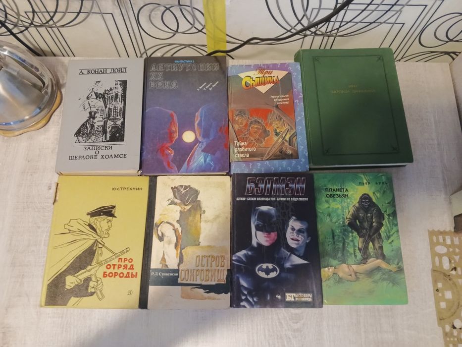 Книги на продажу