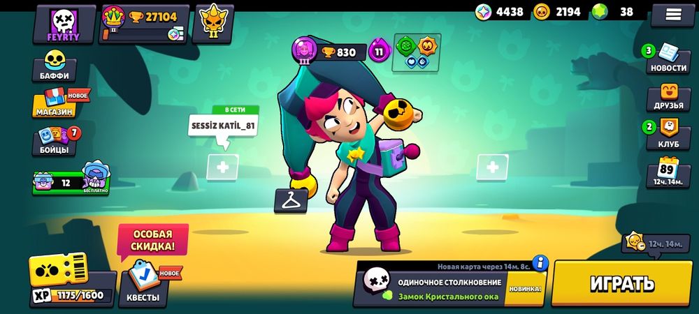 Аккаунт в бс обмен на аккаунт в стэндофф