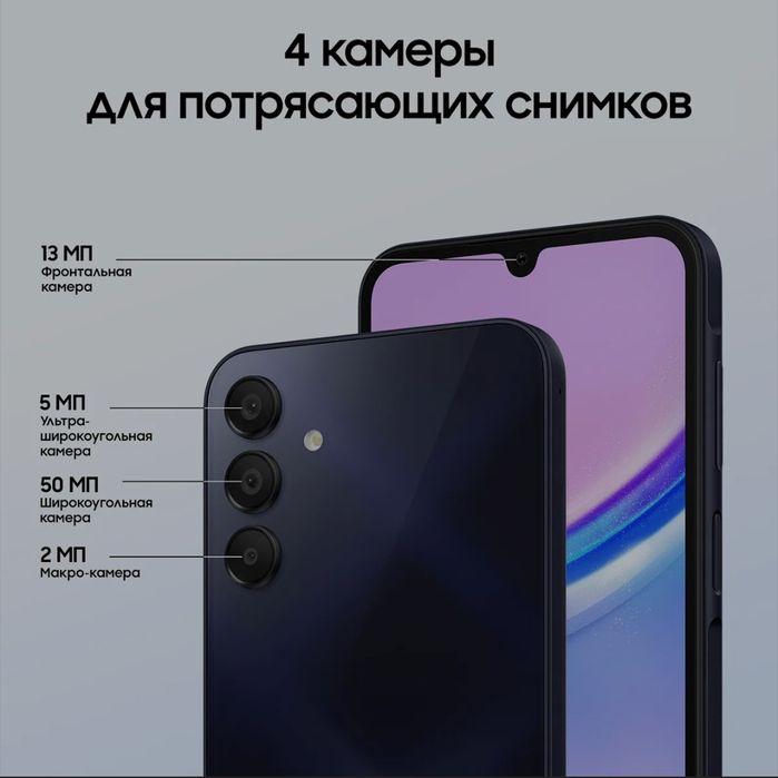 Samsung A 15.                                                        .