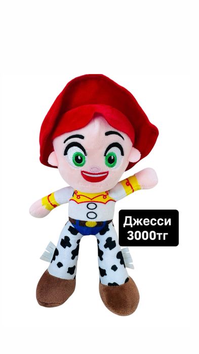 Мягкая игрушка попиплейтам 5