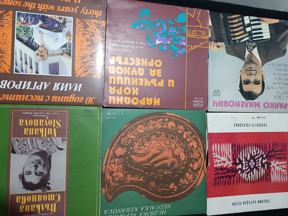 Винилови плочи Лили Иванова, народна музика и други