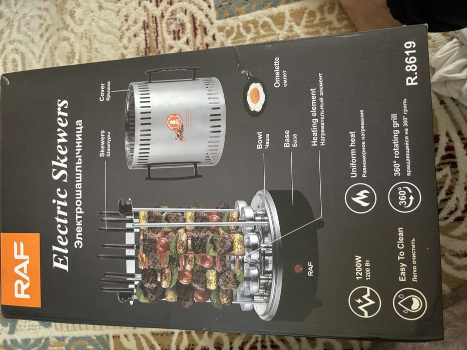 Продам электрошашлычницу R.8619