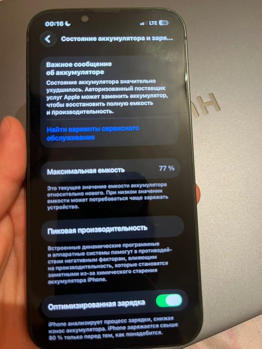 айфон 13 сатылады. 128гб