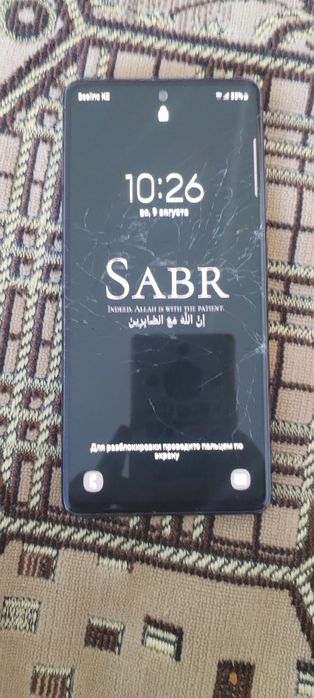 Samsung S 20 fe 128 snapdragon
