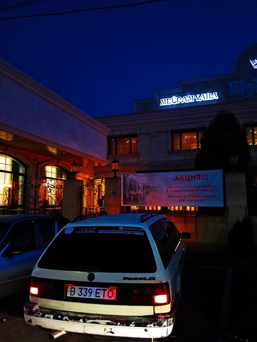 Фольксваген пассат б3