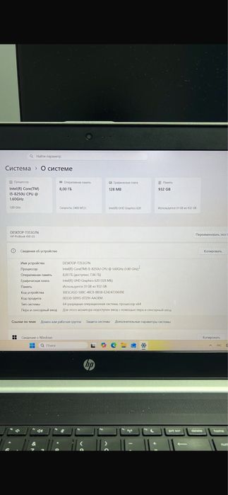 Ноутбук  сатылады продам