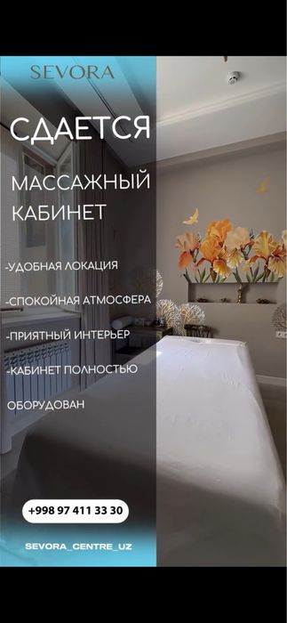 Комната в аренду