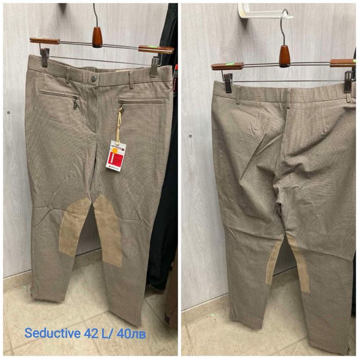 Бричове конна езда Pikeur euro-star equilibre HKM cavallo