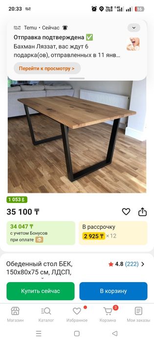 Дверь входная, межкомнатные. Холодильник LG. Печь длительного горения