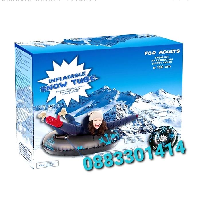 Ново! Шейна за деца и възрастни