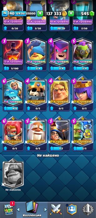 фф акк ауысам или бс акк