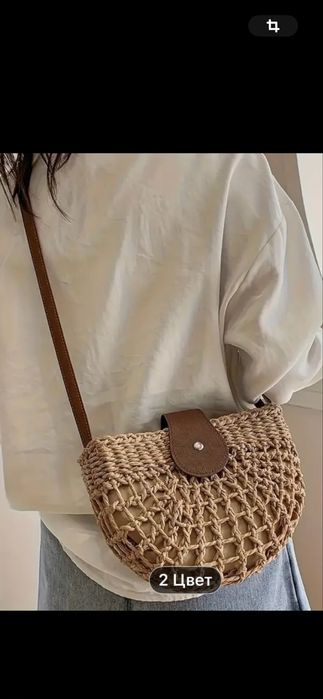 Сумка-кроссбоди через плечо