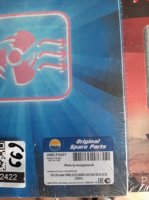 Аксессуары для Hyundai Sonata DN8