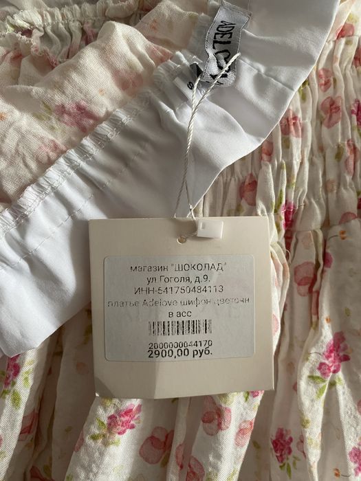 Продам женское платье