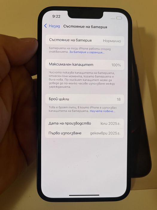 Iphone 16e 128GB 100% bat 18 цикли