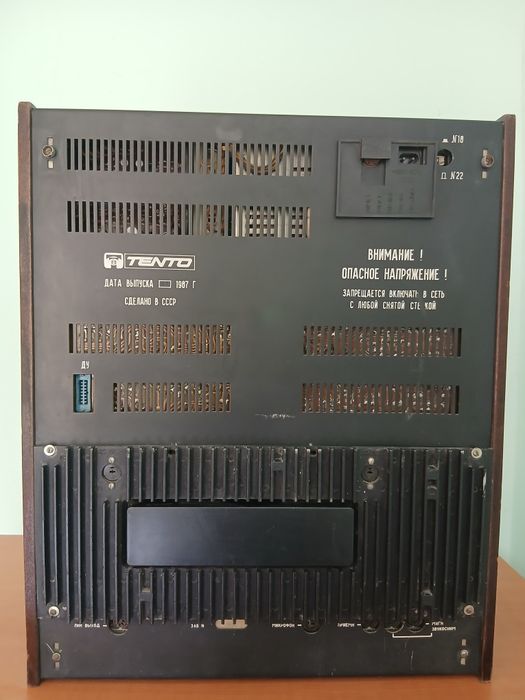 Magnetofon ROSTOV 105