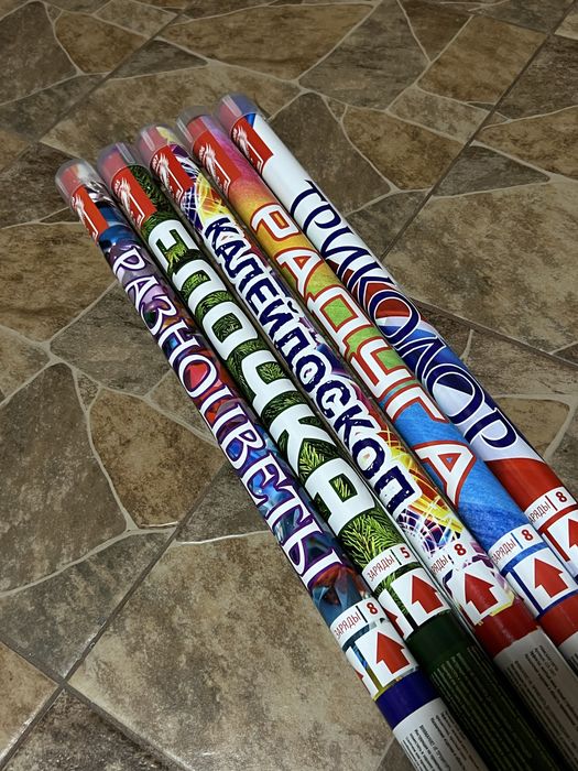 Салюты. Фейерверки.