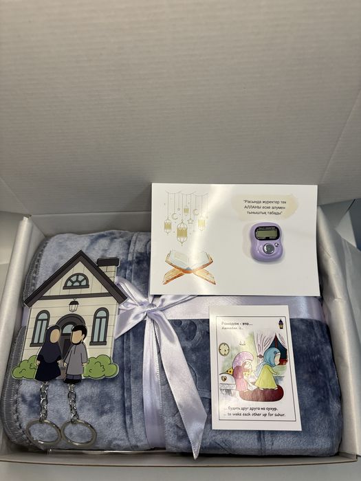 Рамадан боксы!/Рамазан боксы