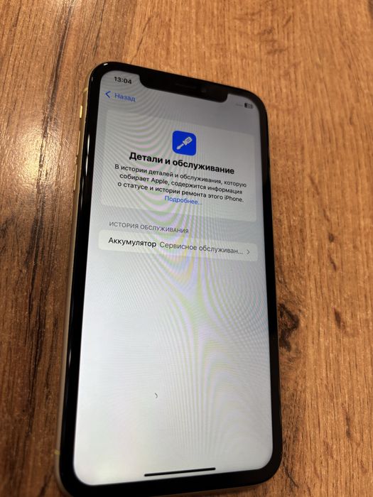 Продаю iPhone XR, 64 ГБ айфон хр