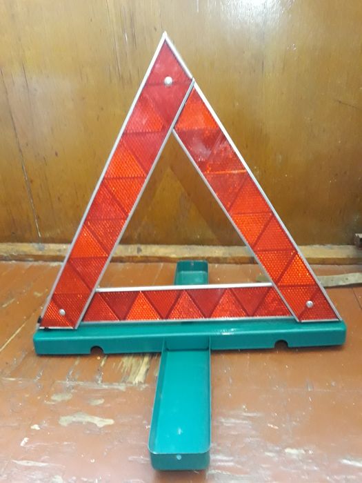 Знак аварийной остановки