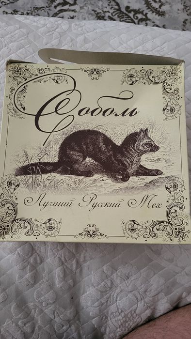 Нороковая шапка черный бриллиант