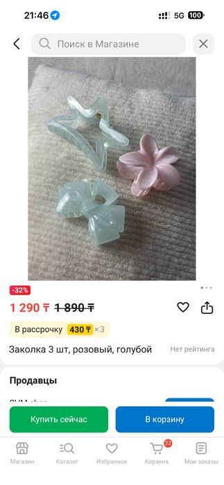 Заколки крабики для волос