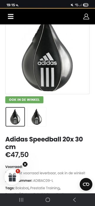 Адидас боксова круша speedball