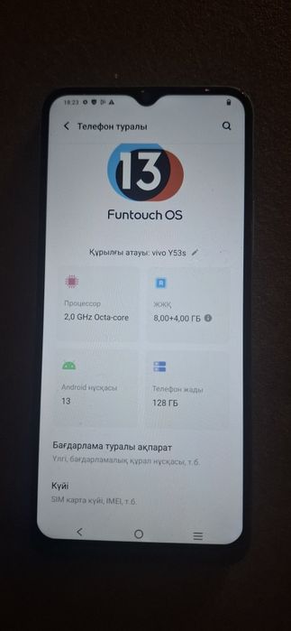 Продам vivo Y53S