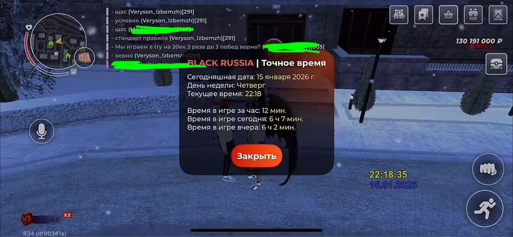 Продам аккаунт сервер Индиго