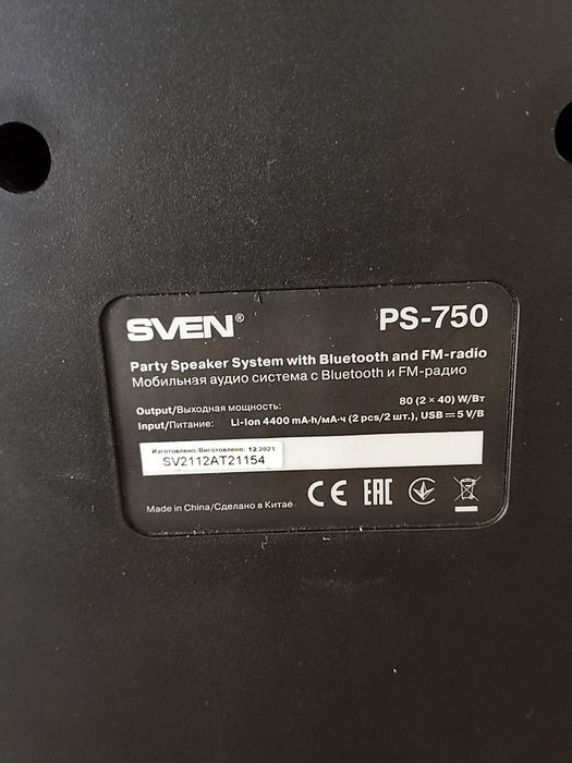 Продам колонку SVEN PS-750