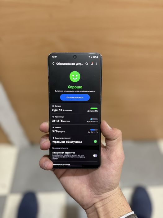 Samsung S20 Ultra 5g Zor