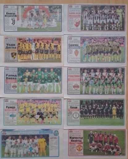 Отбори от вестник Мач