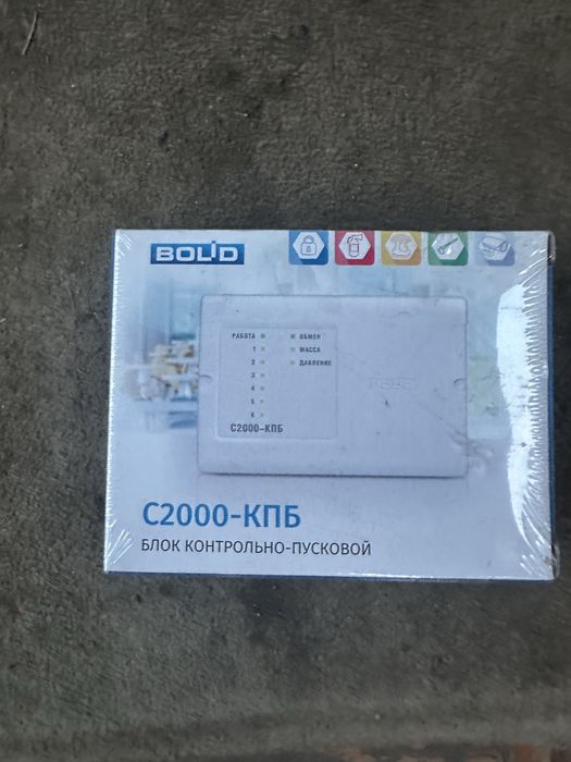 Кабель рип12 с2000кпб с200-4