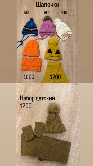 Платья, кожанка и др