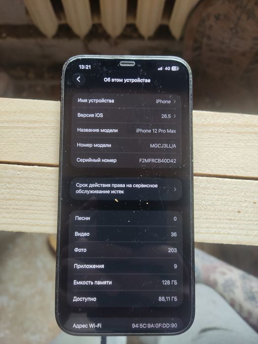 Iphone 12 pro max донор