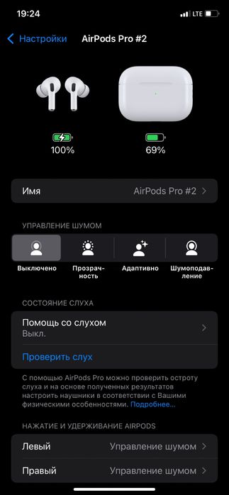AirPods Pro оригинал