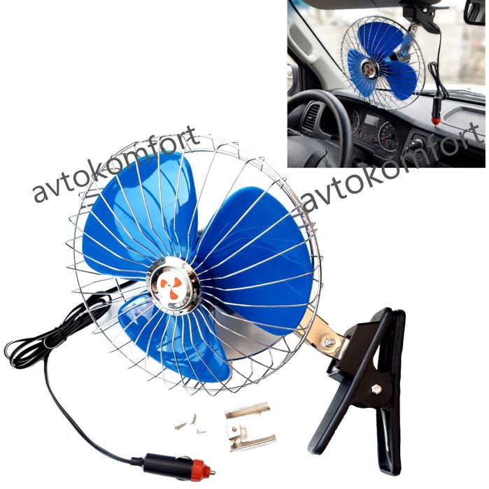 12V или 24V 8" или 10'' (24 см) Преносим Осцилиращ Вентилатор за Кола и Камион – с Щипка и Стойка за Табло