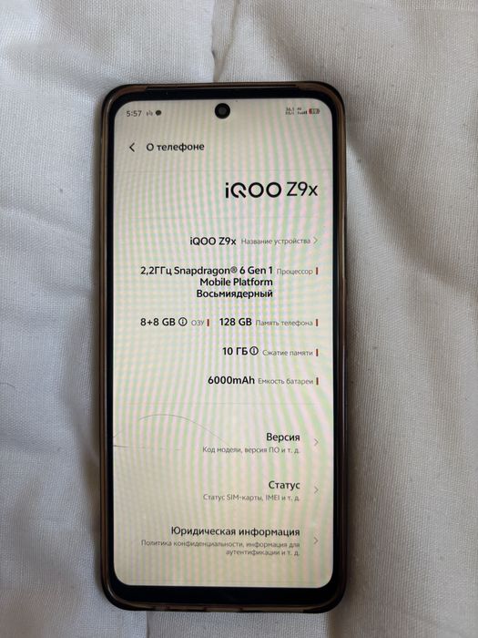 Iqoo Z9x 8+128 GB